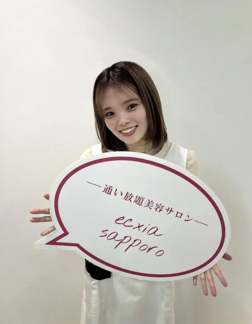 その他 セルフホワイトニング エクシア札幌大通り店のその他イメージ