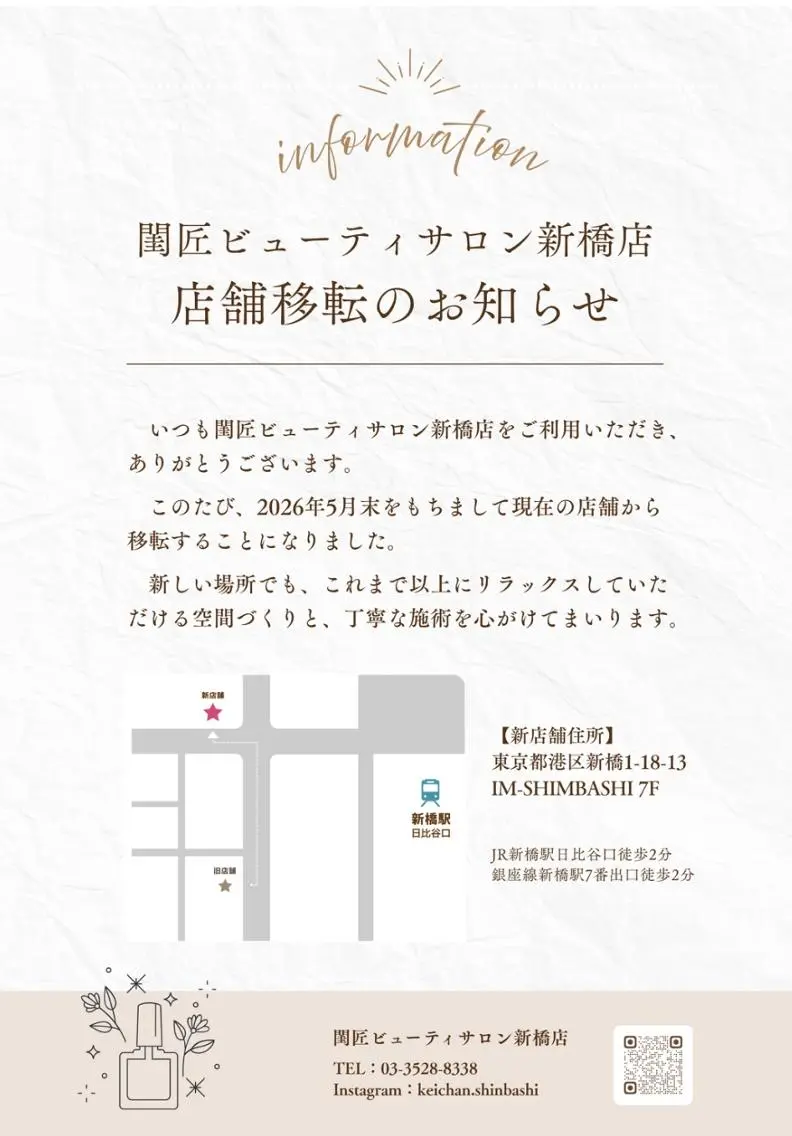 ネイル ハンドネイル ハンドケア 閨匠ビューティサロン 新橋店のネイルデザイン