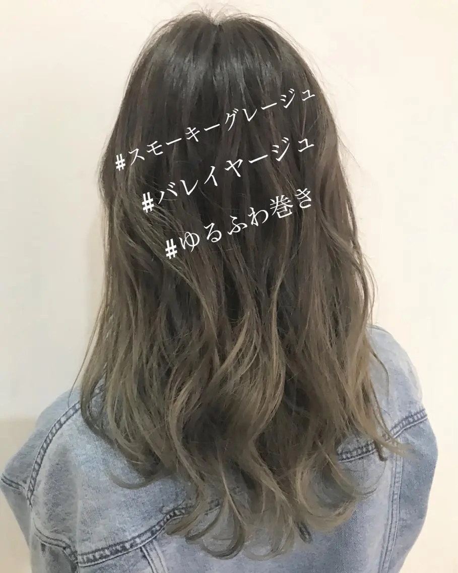 ミディアム カラー バレイヤージュ グラデーションカラー レイヤーカット ウルフカット レイヤーカット上柿のヘアスタイル