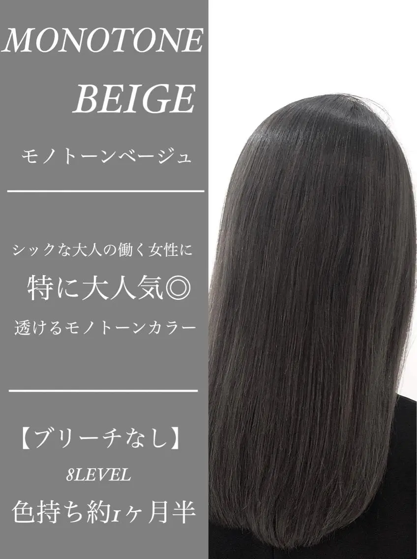 ミディアム カラー 透明感カラー オレンジ ✨似合うのその先へ✨ 田中延和のヘアスタイル