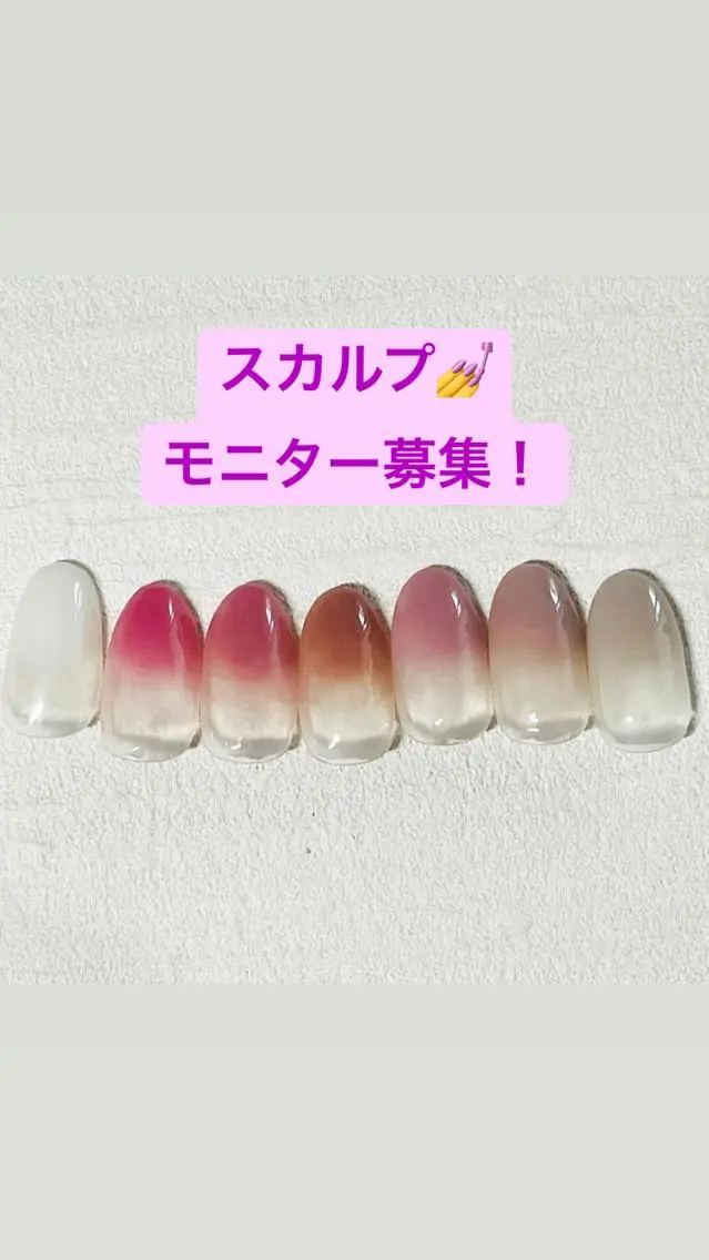 ネイル スカルプネイル SAKURA nailのネイルデザイン