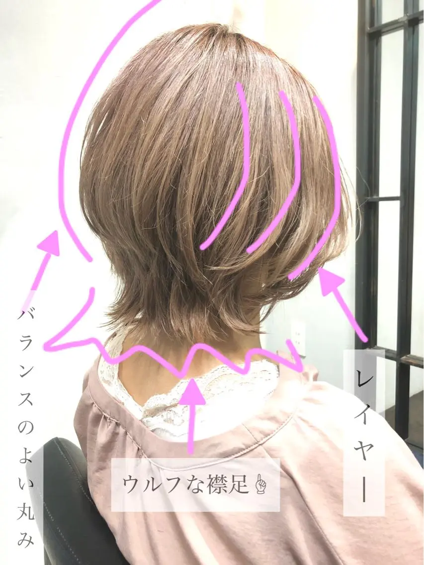 ショート ショートヘア ウルフカット 中野 恵脩のヘアスタイル