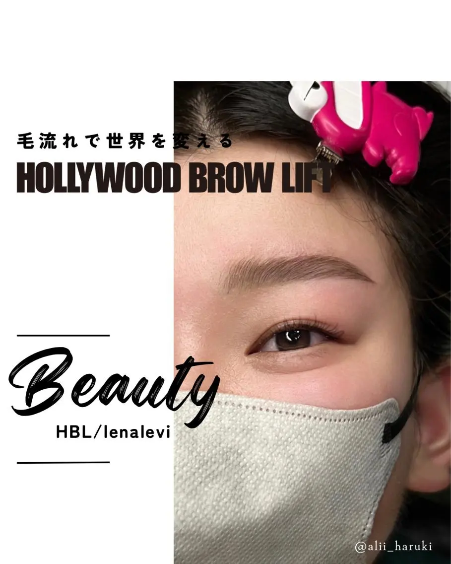 アイブロウ Alii はるきの眉毛・アイブロウイメージ