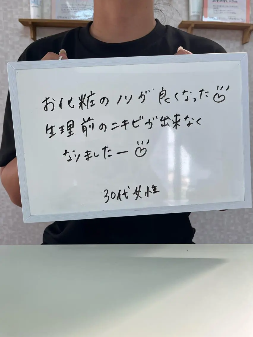 エステ Liberty CHIHIROのエステ・リラクイメージ