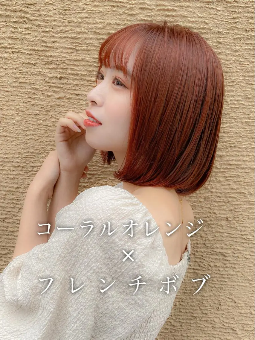 ショート カラー 黒髪 オレンジ ピンクカラー 顔周りレイヤー/ボブ 銀座✨中野まさひろのヘアスタイル