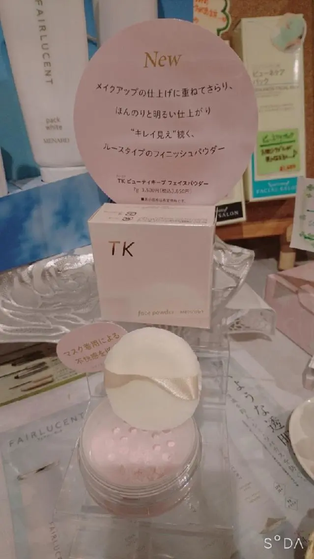 黒坂 リカのその他イメージ
