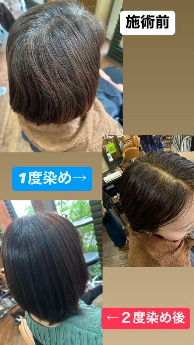 カラー ヘナカラー 🌻リンクスハート 🌼島岡 茉生🌻のヘアスタイル