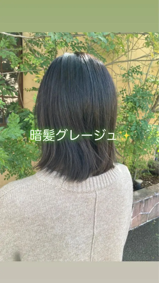 カラー WEST✂︎AKI HIRO✂︎大和高田のヘアスタイル