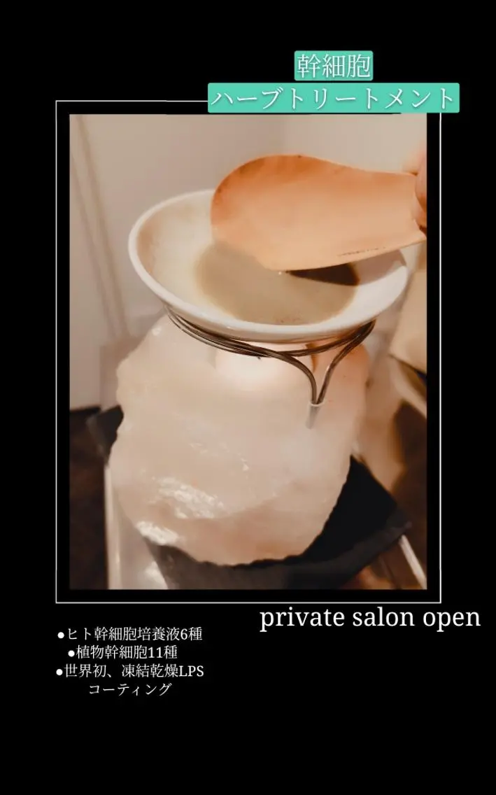 エステ 🅖🅤🅩🅔🅛 salonのエステ・リラクイメージ