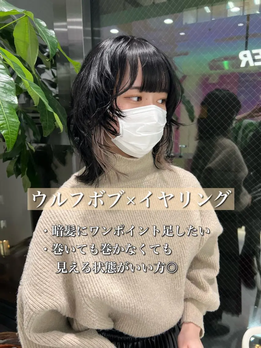 ミディアム カラー パーマ ヘアアレンジ メンズ キッズ ネイル マツエク・マツパ アイブロウ KANAMI 🌏のヘアスタイル