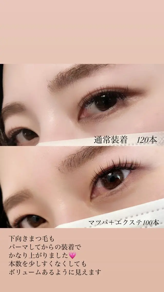 マツエク・マツパ Fleur フルールのマツエク・マツパデザイン
