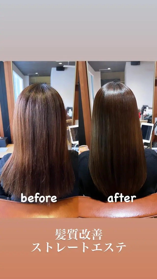 セミロング 髪質改善 縮毛矯正 トリートメント 縮毛矯正&髪質改善 MAILHAIRのヘアスタイル