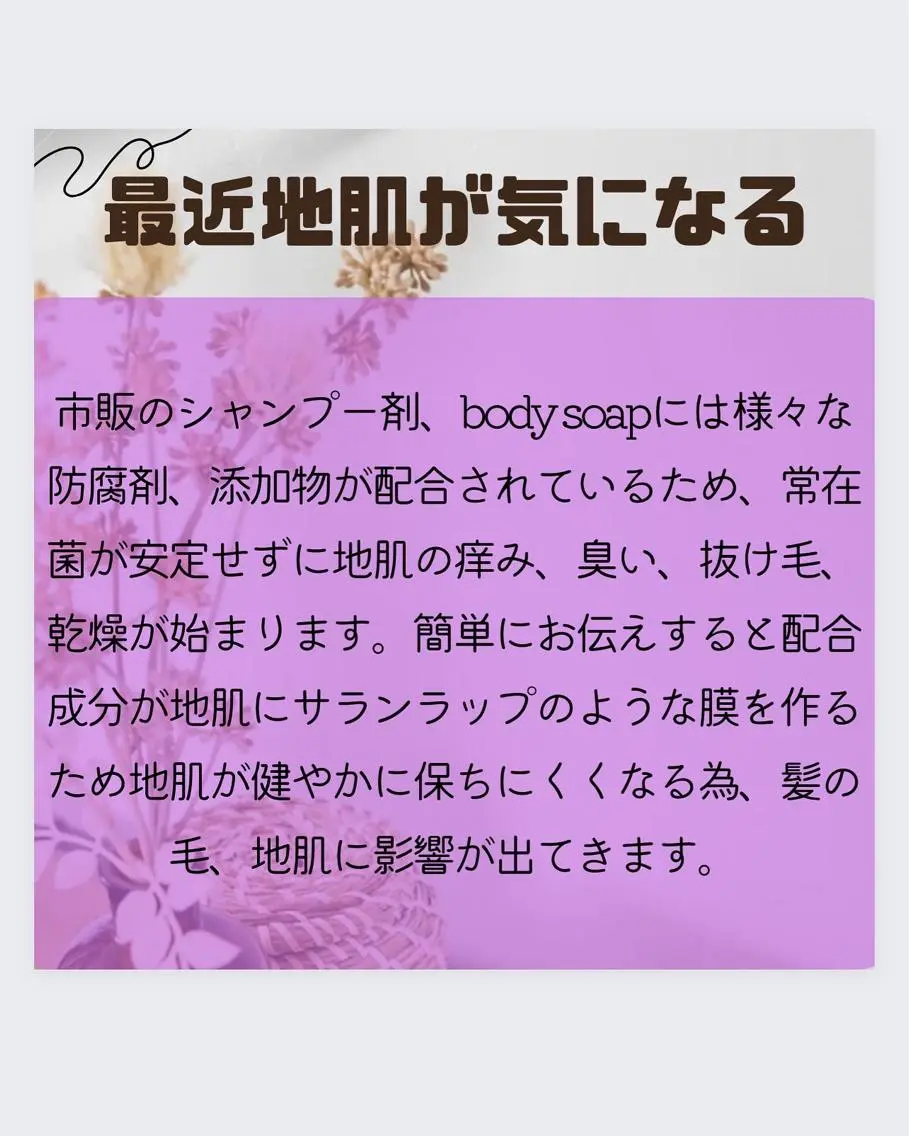 🅖🅤🅩🅔🅛 salonのエステ・リラクイメージ