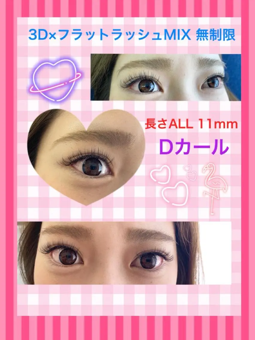 マツエク・マツパ フラットラッシュ Eyelash salon u'iのマツエク・マツパデザイン