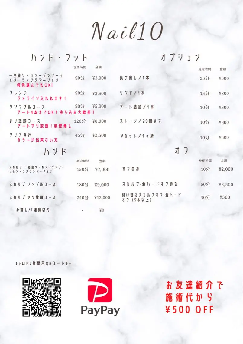 ネイル Nail10 Kakoのネイルデザイン
