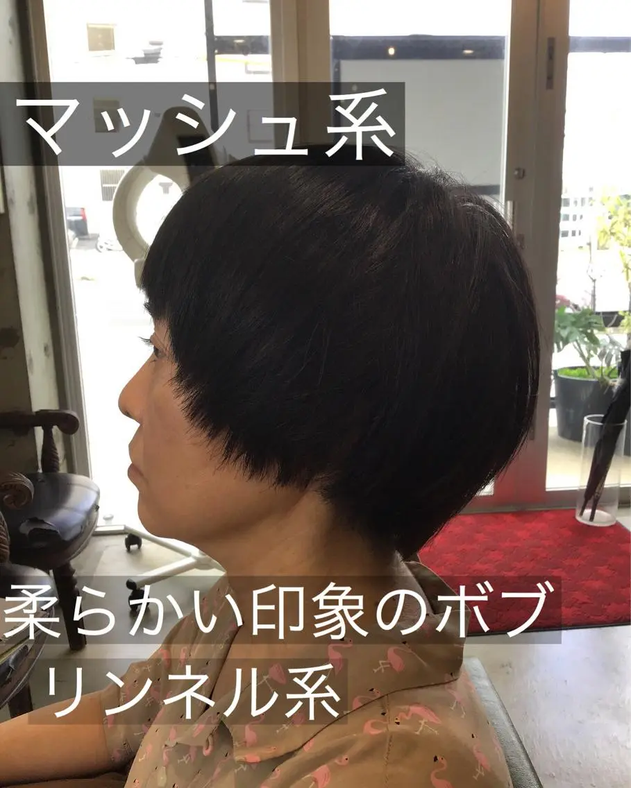 ショート エイジングケア特化 サーカス/育毛/スパのヘアスタイル