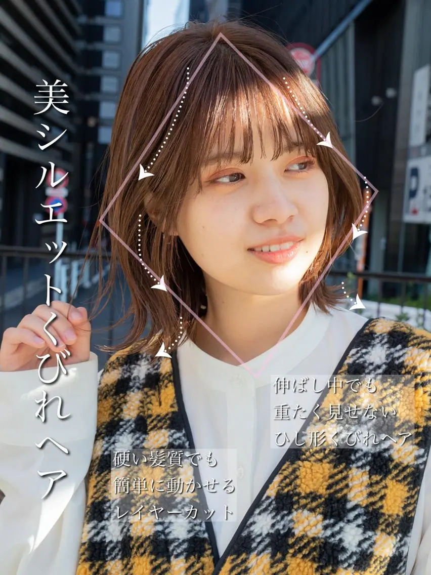 ミディアム くびれヘア 顔周りカット 小顔カット トリートメント 【1日2名様限定】 AFLOAT白川雄副のヘアスタイル