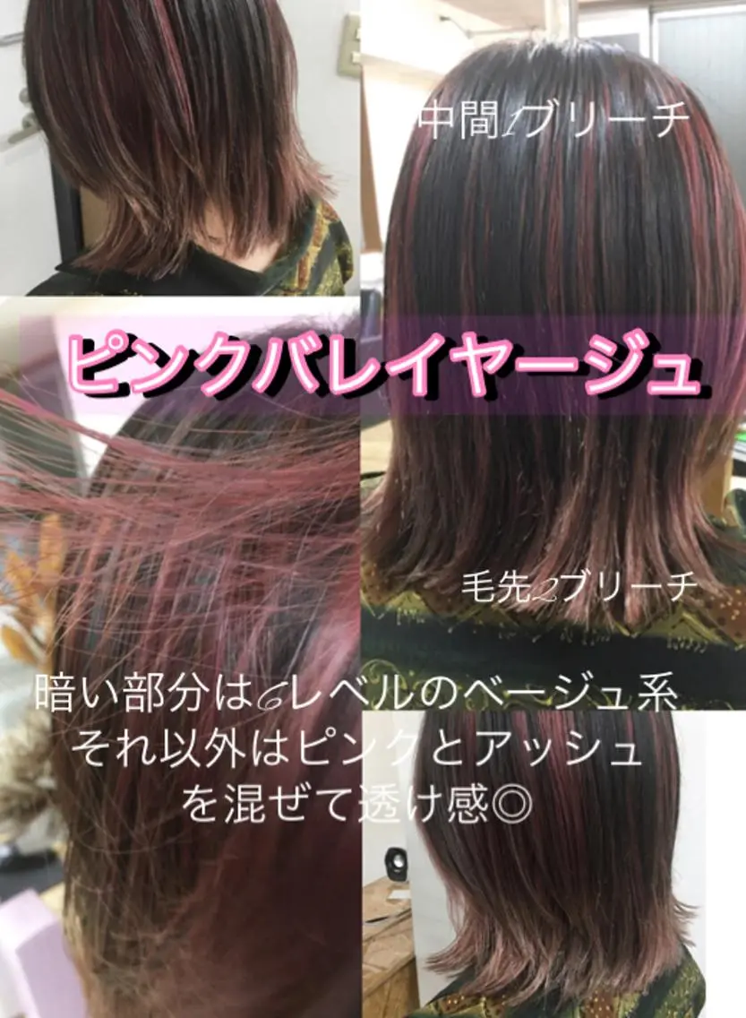 セミロング カラー ✨落ち着いた接客 💡高橋優也💡のヘアスタイル