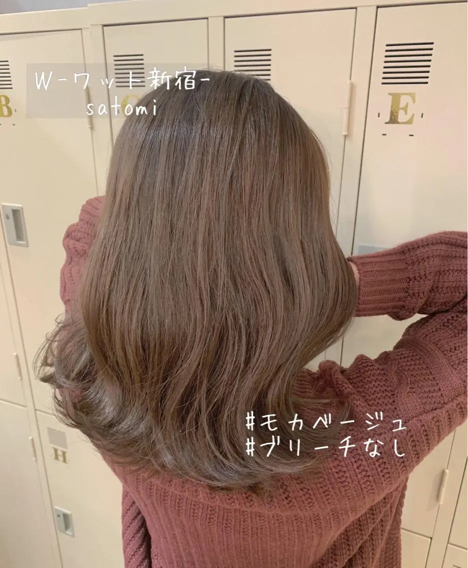 ミディアム ヘアカラー トリートメント 新宿駅近♡友達とOK 🦋W -ワット -のヘアスタイル