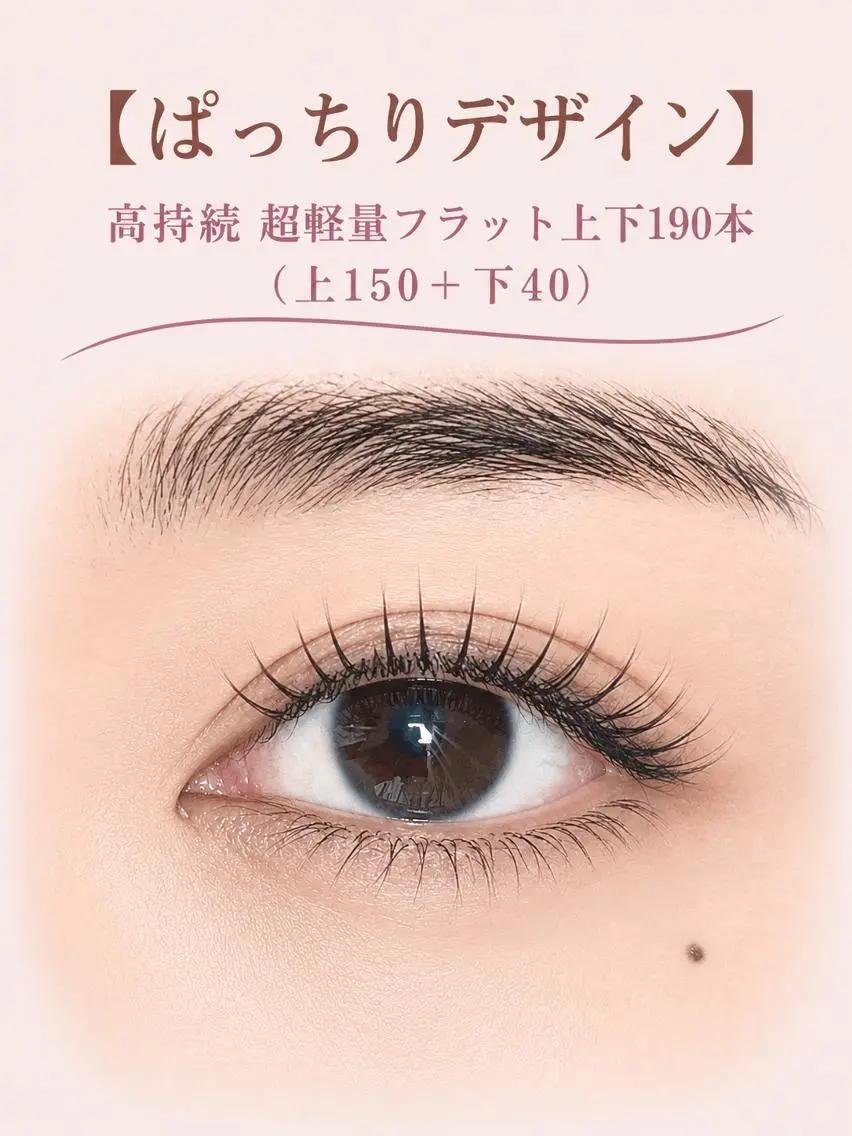 マツエク・マツパ ナチュラル パリジェンヌラッシュリフト 一重×まつ毛パーマ マツパ foisalon 大久保店のマツエク・マツパデザイン