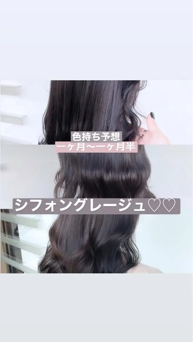ミディアム レイヤー/艶髪カラー 森本くるみのヘアスタイル