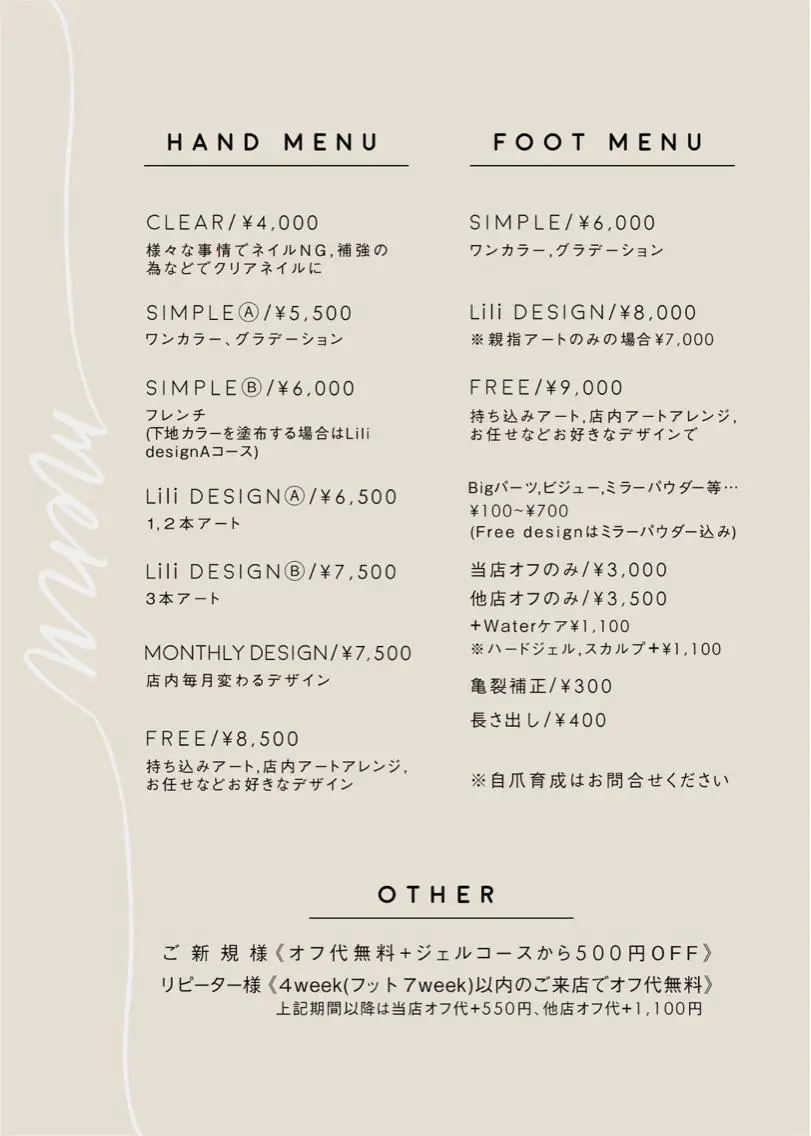 ネイル Lilibeauty salonのネイルデザイン