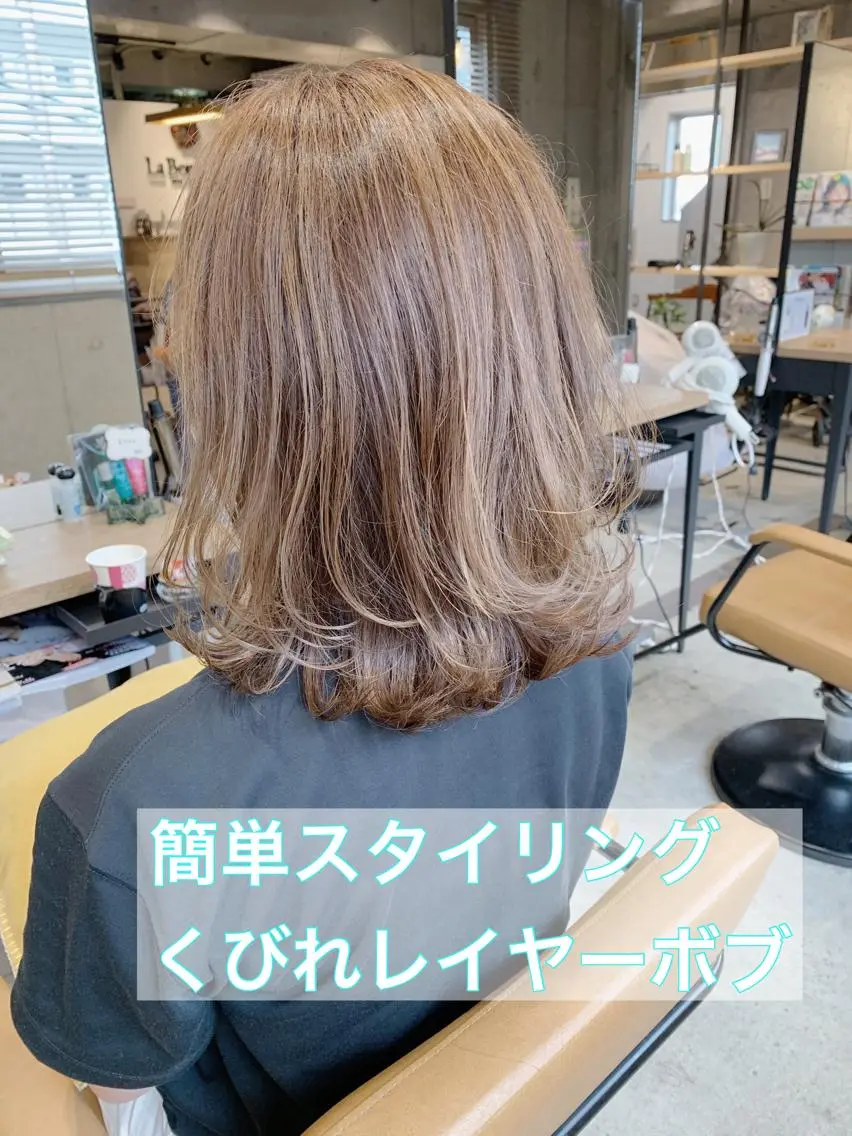ミディアム カラー ✨森下 直弥✨ 店長🤩のヘアスタイル