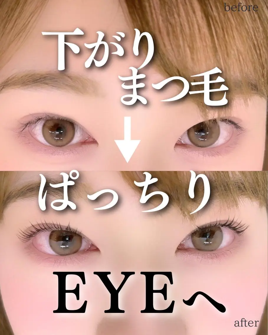 マツエク・マツパ Ariyoshi Yokoのマツエク・マツパデザイン
