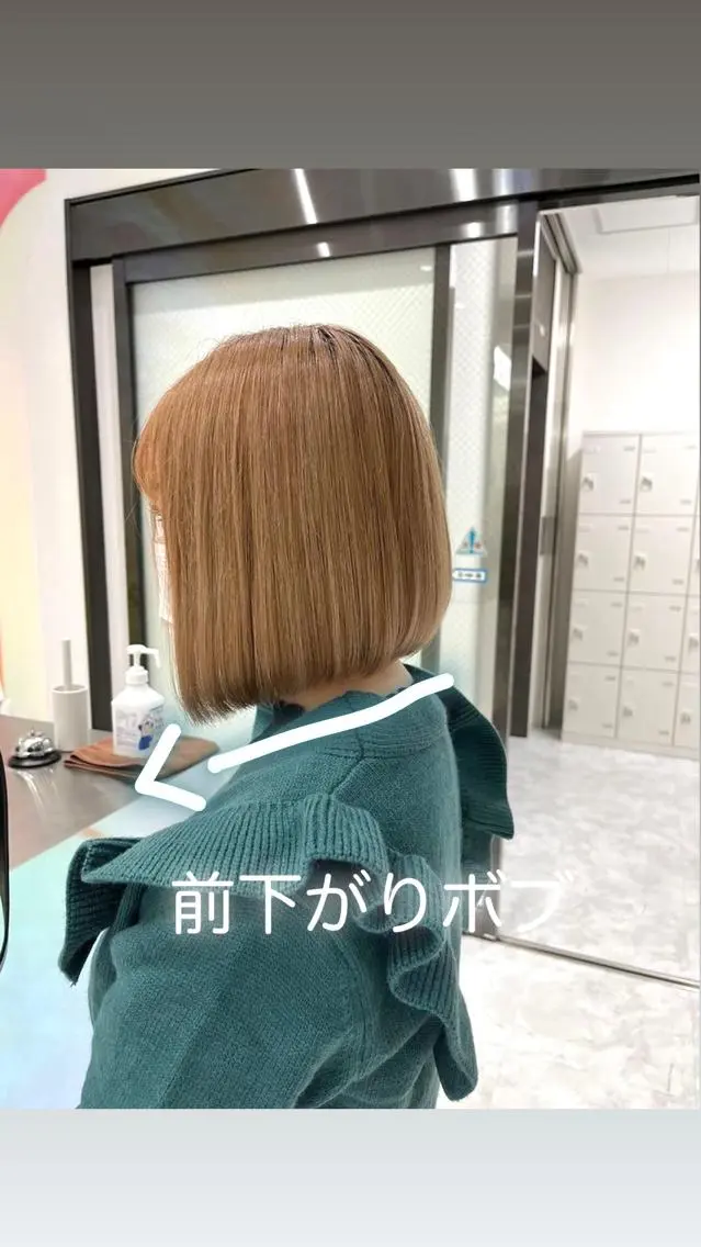 ショート カラー パーマ ヘアアレンジ メンズ キッズ ネイル マツエク・マツパ アイブロウ 切りっぱなしボブ 前下がりボブ ワンレンボブ メンズブリーチ メンズハイライト KANAMI 🌏のヘアスタイル