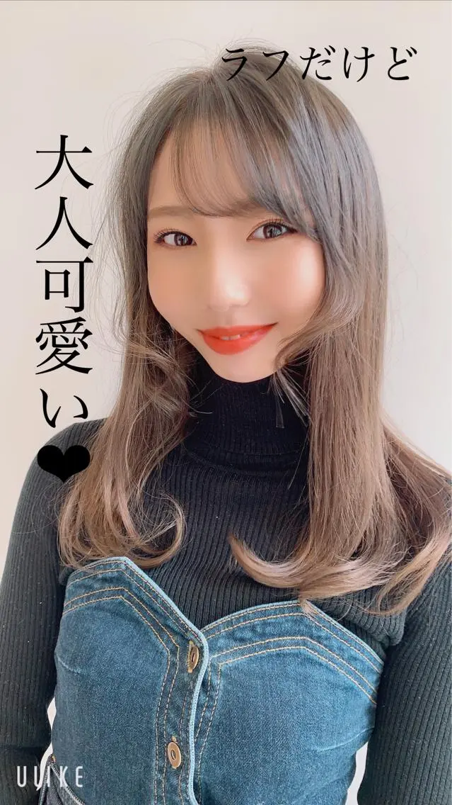ロング カット ヘアカラー トリートメント ♡大人カワイイ hair♡徳井はやとのヘアスタイル