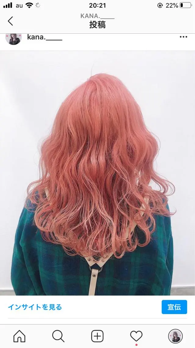 セミロング カラー パーマ ヘアアレンジ キッズ ハイトーンカラー 韓国風ヘア カット ヘアカラー トリートメント stylist 🌸 kana.のヘアスタイル