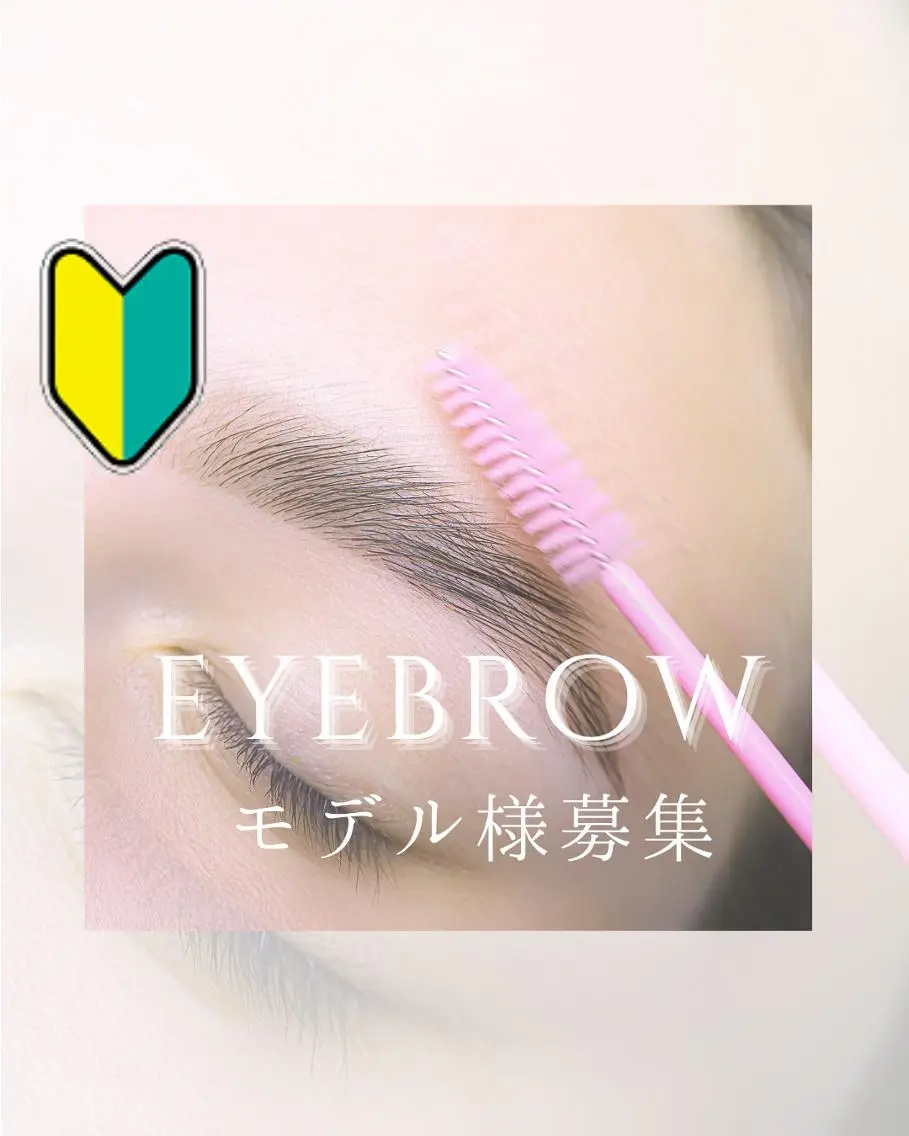 アイブロウ Prima💜 アイラッシュ💜のマツエク・マツパデザイン