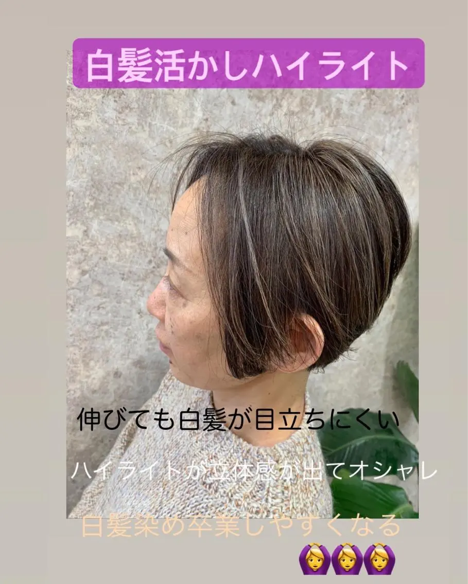 ショート カラー ハイライトカラー ハイライト ショートヘア メテオ ／ヘアカラー 西川菜実のヘアスタイル
