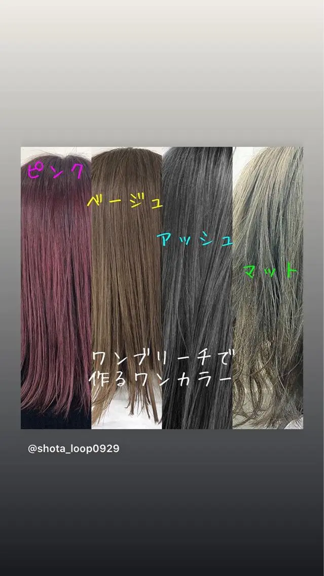 ミディアム カット ヘアカラー トリートメント ✨髪質改善美容師 永森祥太✨のヘアスタイル