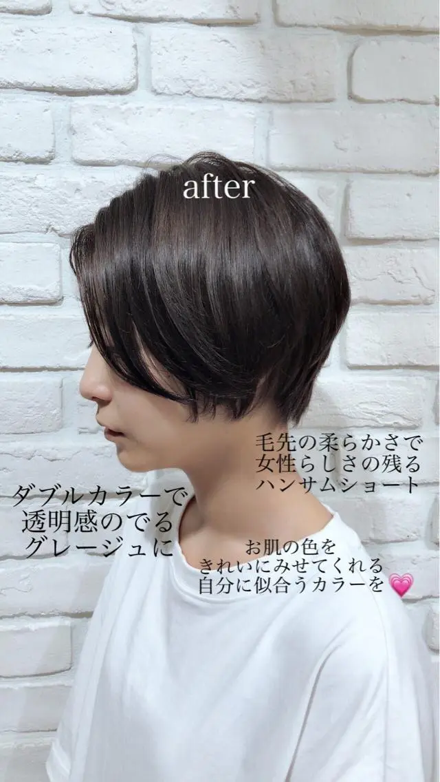 ショート カラー 五十嵐ゆり 美髪カラー 武蔵小杉のヘアスタイル