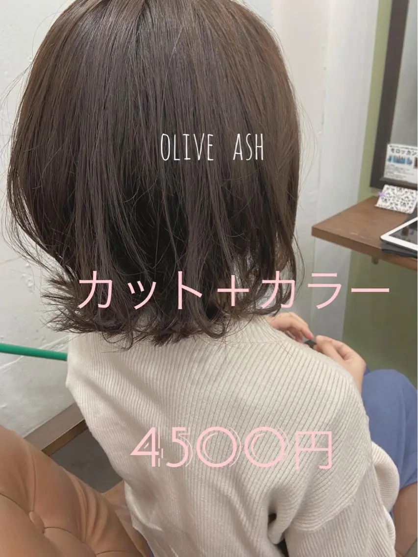 ミディアム カラー パーマ ヘアアレンジ メンズ キッズ ネイル マツエク・マツパ アッシュ オリーブアッシュ 久木原 ゆりのヘアスタイル