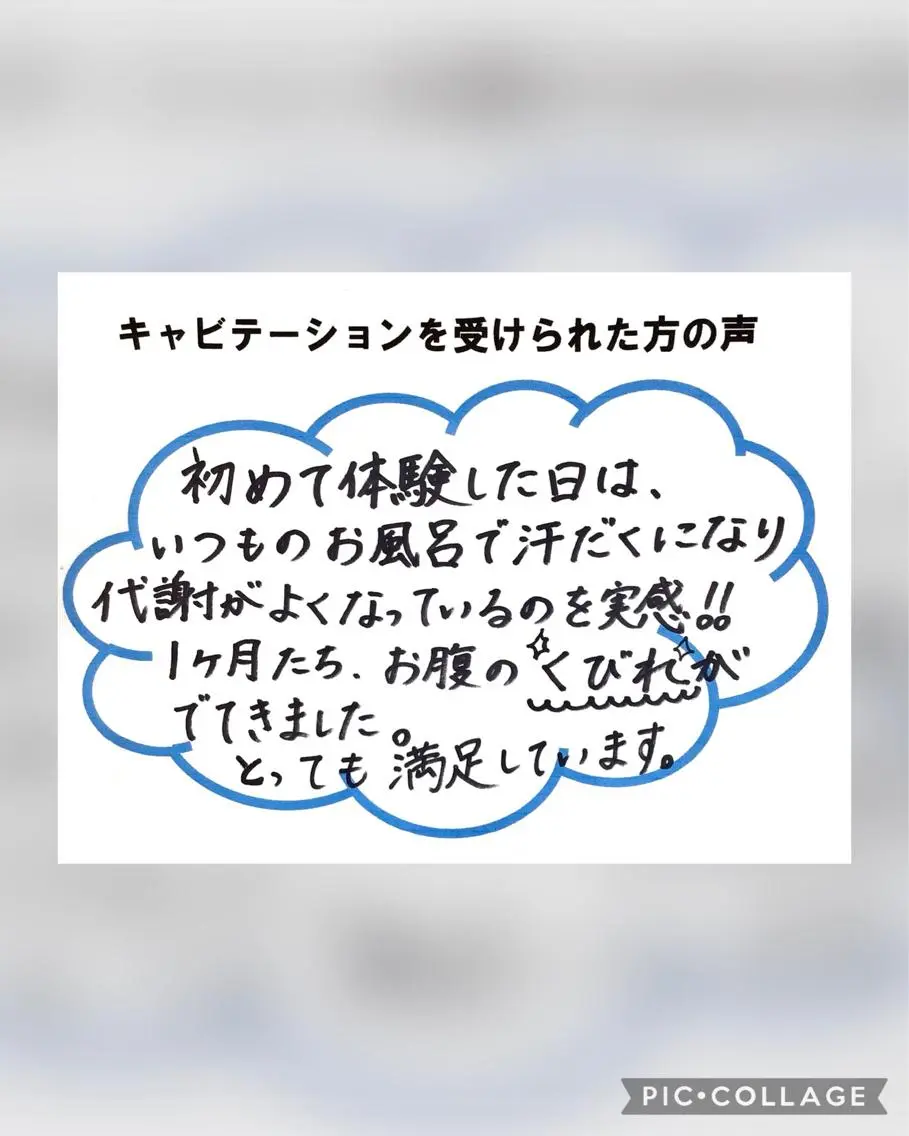 サポート 鍼灸整骨院のエステ・リラクイメージ