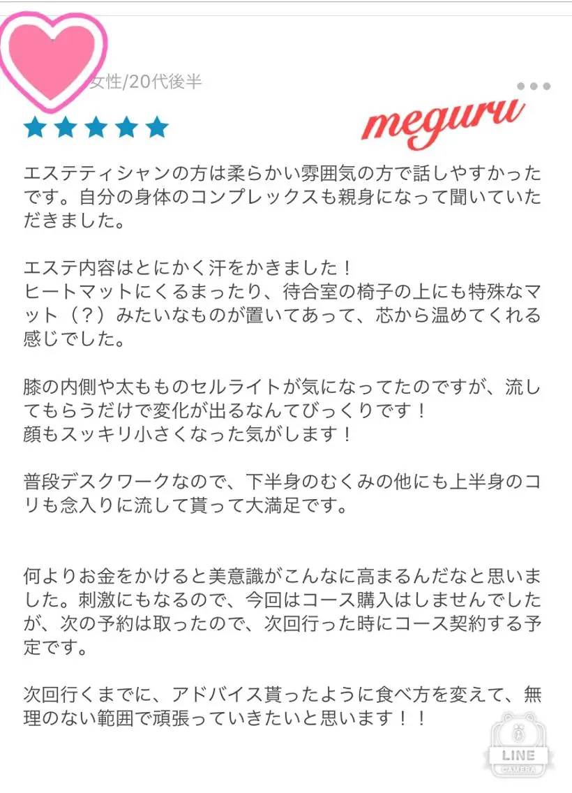 ロング カラー パーマ ヘアアレンジ メンズ キッズ ネイル マツエク・マツパ 痩身&ボディ 結果出し🌟丹野のエステ・リラクイメージ