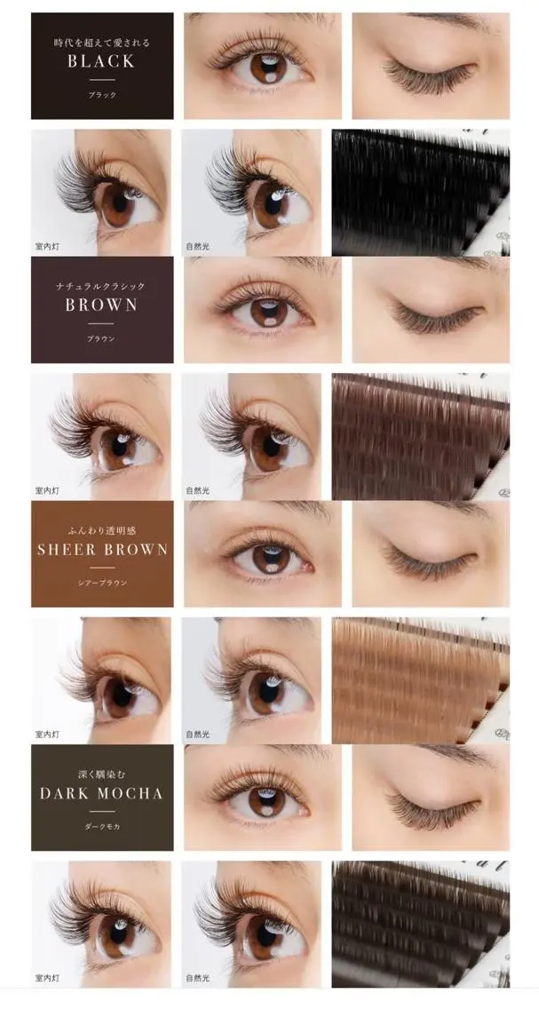 マツエク・マツパ カラーマツエク フラットラッシュ eyenail shokoのマツエク・マツパデザイン