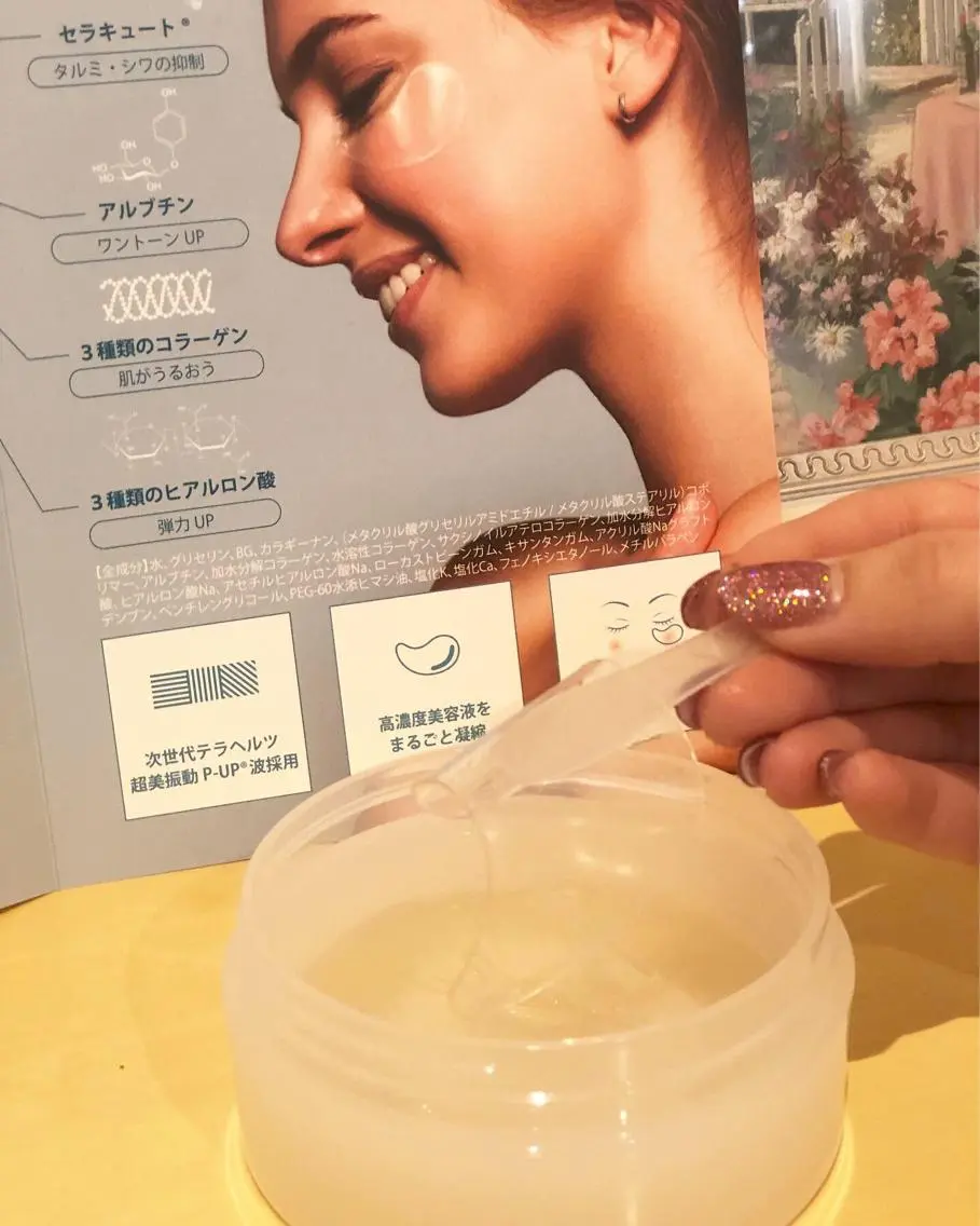 マツエク・マツパ キュート ビューティー ホスピタルのマツエク・マツパデザイン