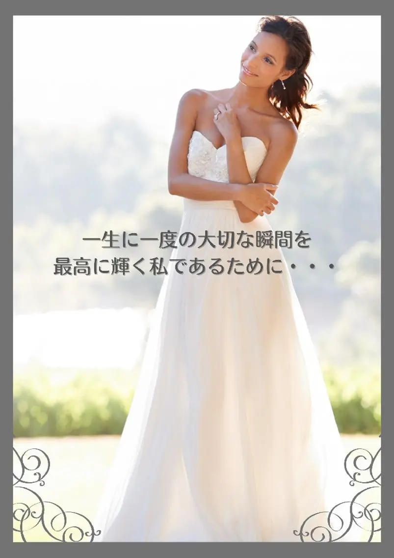 Hau'OliSpa ★SAYULI'のエステ・リラクイメージ