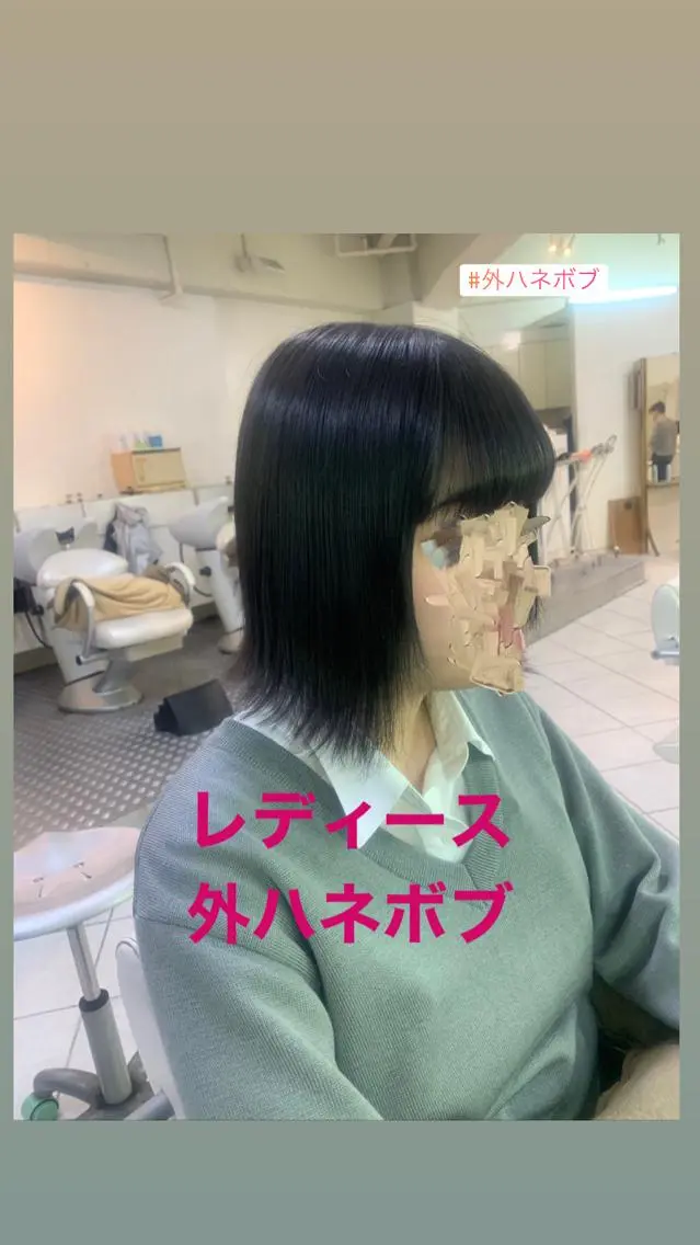 ミディアム カラー カット 縮毛矯正 トリートメント ~増田 勇輝~のヘアスタイル