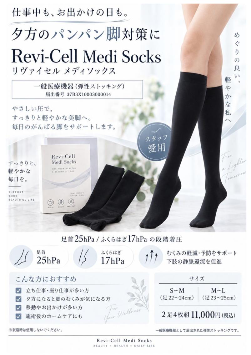 (KIE) 月額エステPRERYのエステ・リラクイメージ