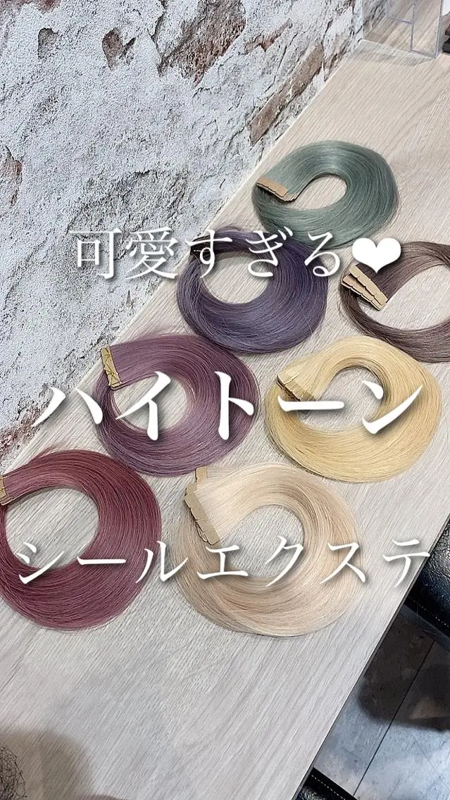 カラー イヤリングカラー ハイトーンカラー インナーカラー ☺︎ Naomiのヘアスタイル