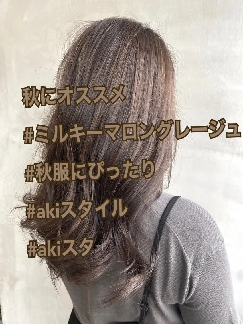 ロング カラー ヘアアレンジ ネイル マツエク・マツパ 透明感カラー ハイライトカラー 外国人風カラー ハイライト トリートメント 夜23時まで予約🉑 reverieあきらのヘアスタイル
