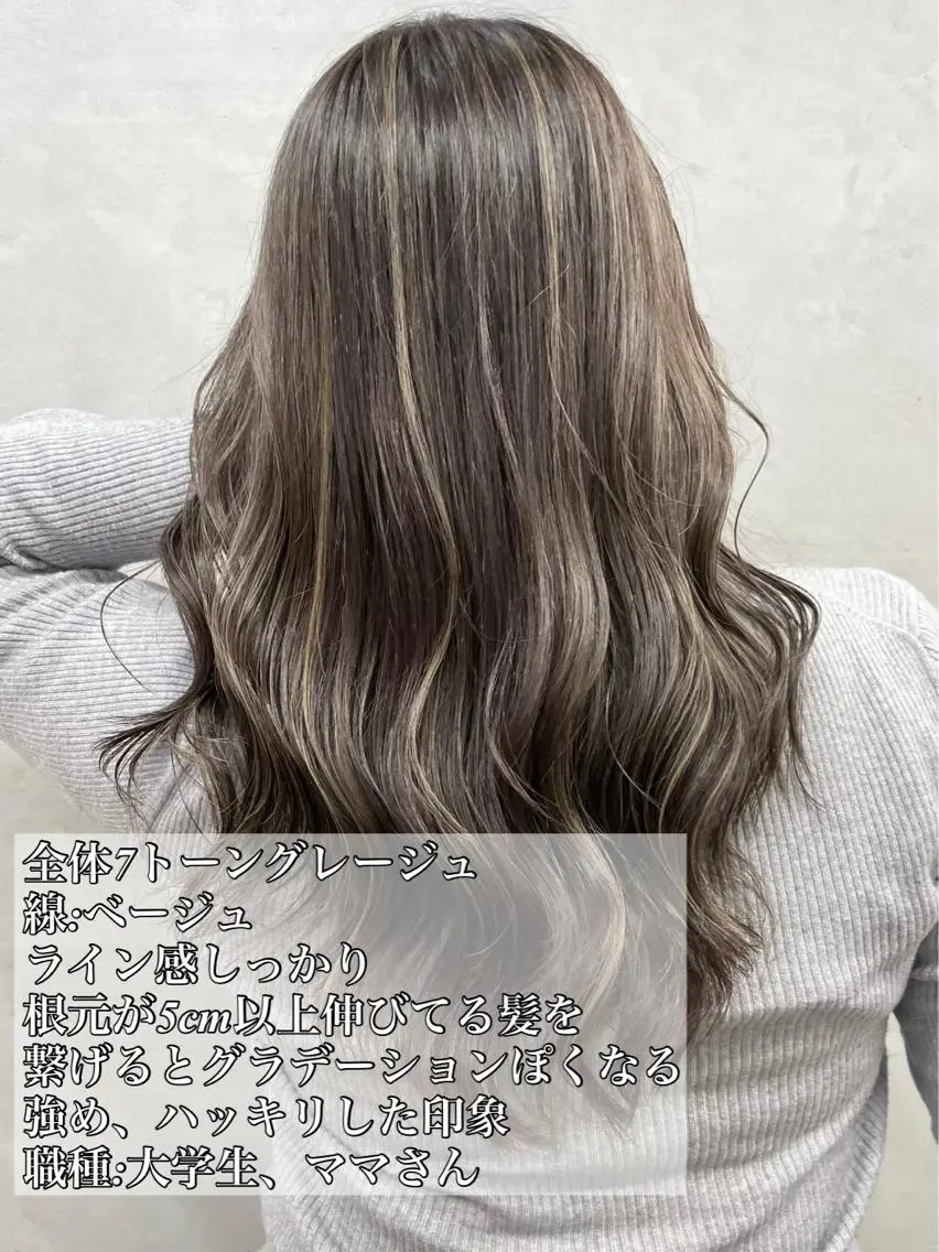 ロング カラー 透明感カラー グレージュ ☀️東京→岡崎☀️ ハイライト青山彪雅のヘアスタイル