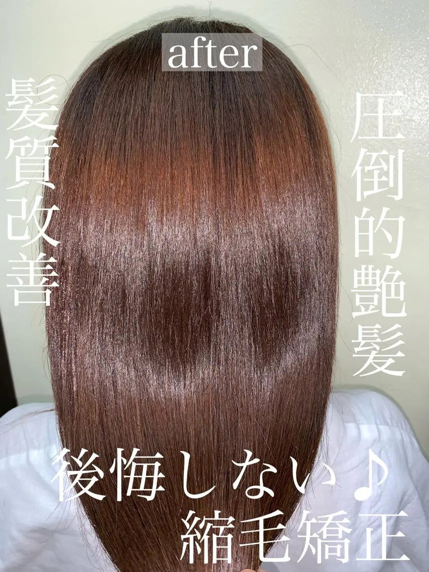 ロング パーマ カット 縮毛矯正 トリートメント ブリーチでもできる 縮毛矯正相原慎🌈のヘアスタイル