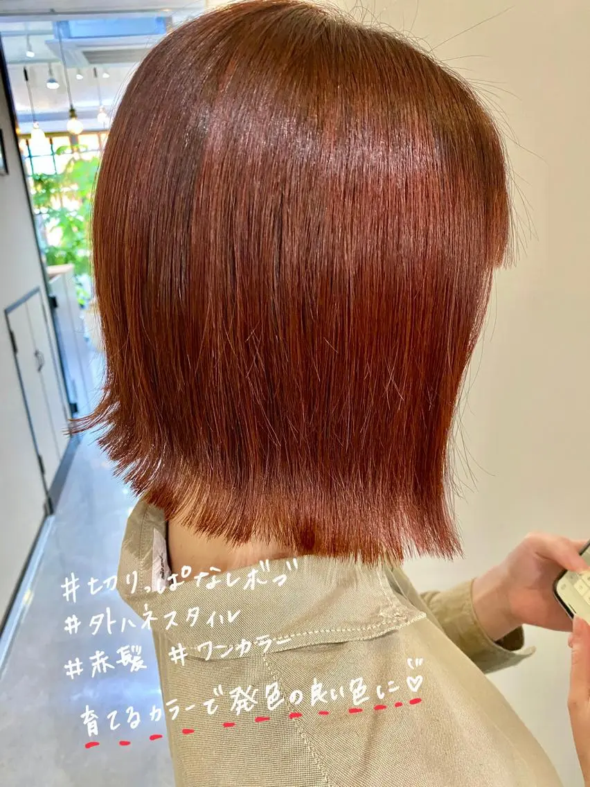 ミディアム カラー CARICIA🌱 masaeのヘアスタイル