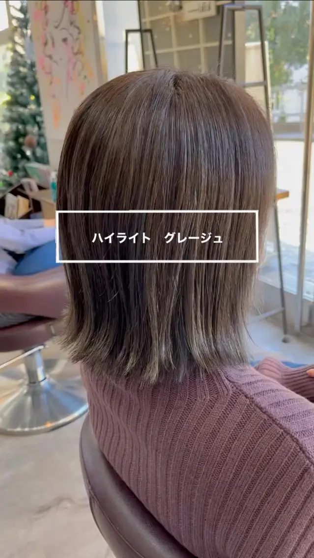 ミディアム 縮毛矯正/髪質改善/ HARUのヘアスタイル