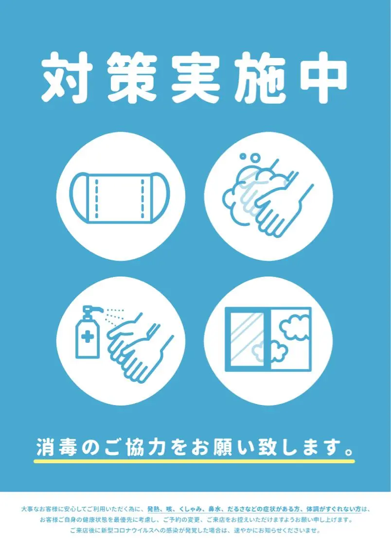 石川 捺季のエステ・リラクイメージ